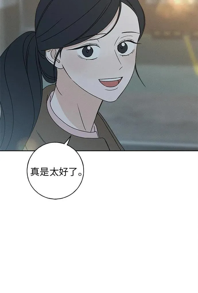 第15话 第55页