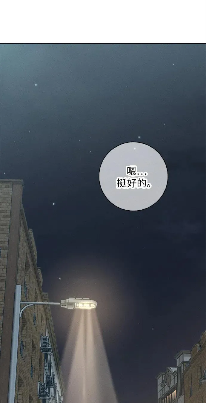 第15话 第57页