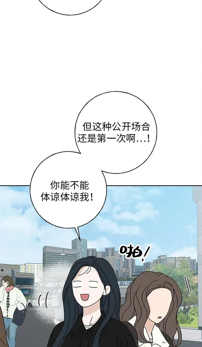 第15话 第63页