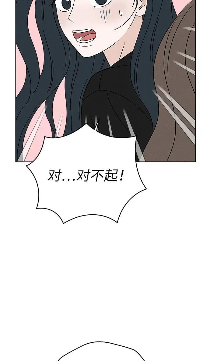 第15话 第65页