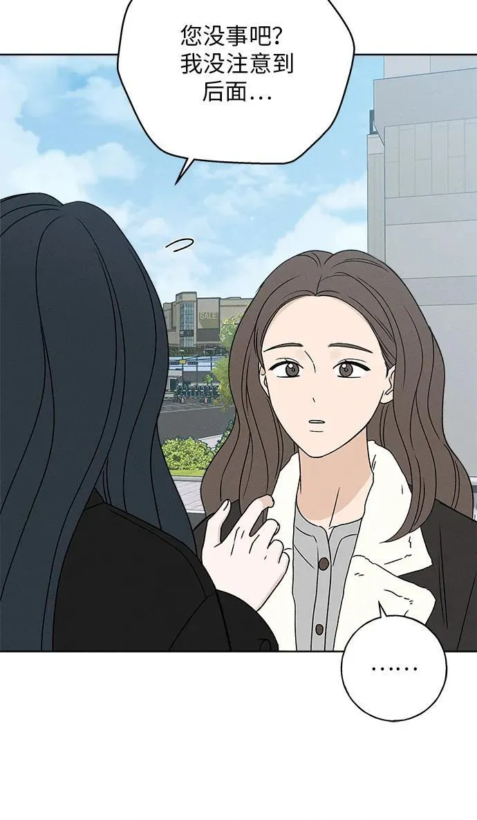 第15话 第66页