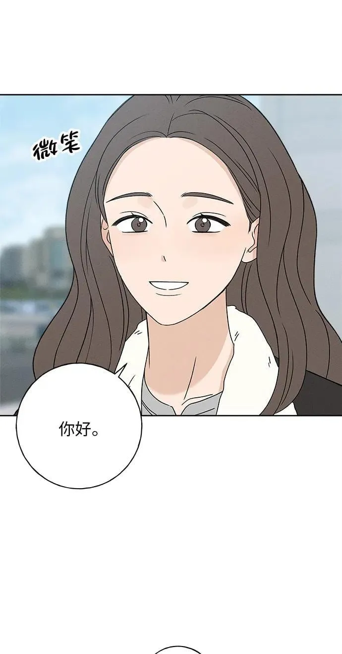 第15话 第67页