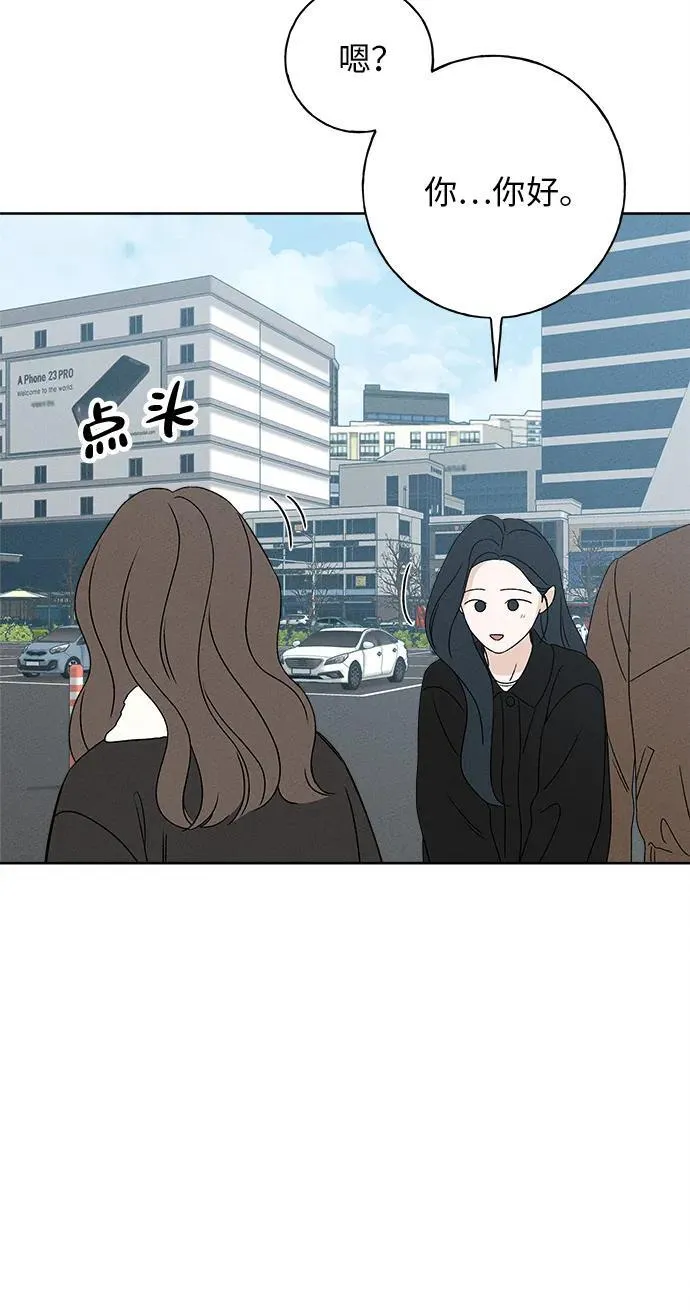 第15话 第68页