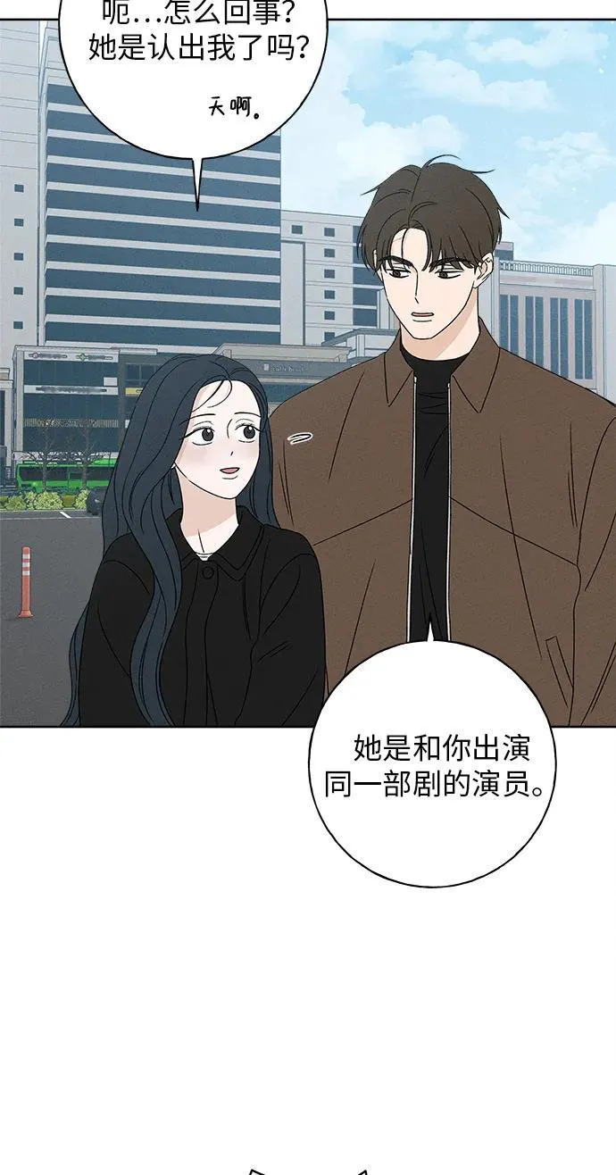 第15话 第70页