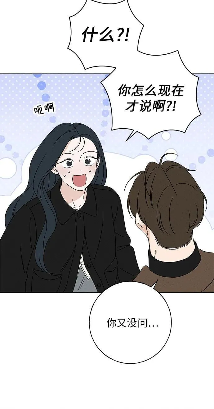 第15话 第71页