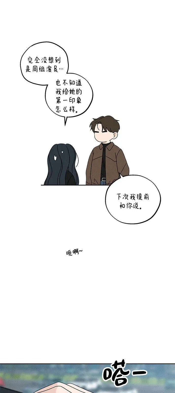 第15话 第72页