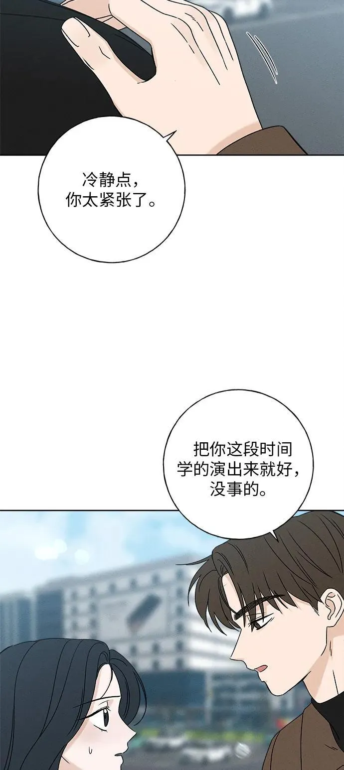 第15话 第73页