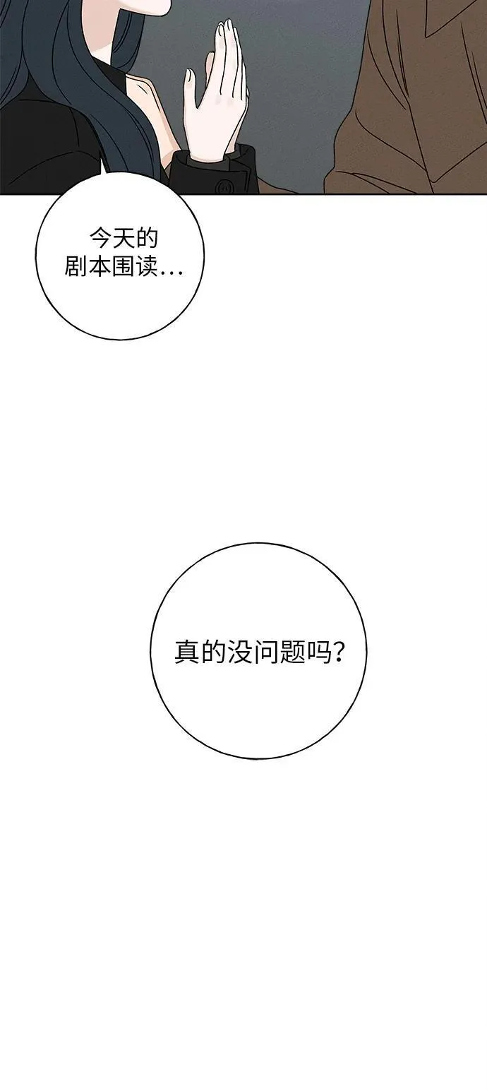 第15话 第74页
