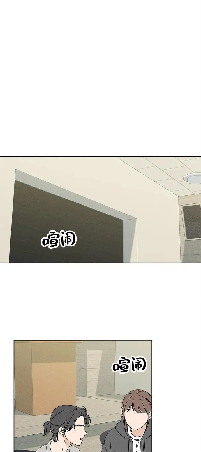 第15话 第75页