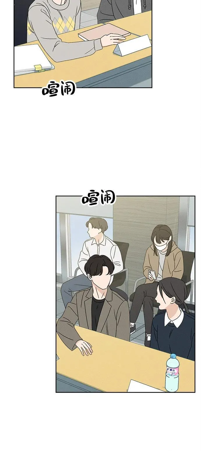 第15话 第76页