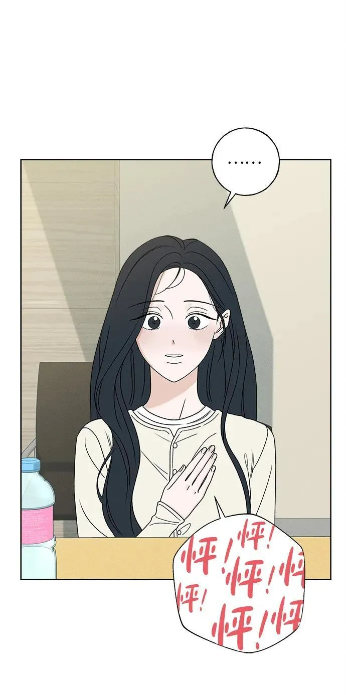 第15话 第77页