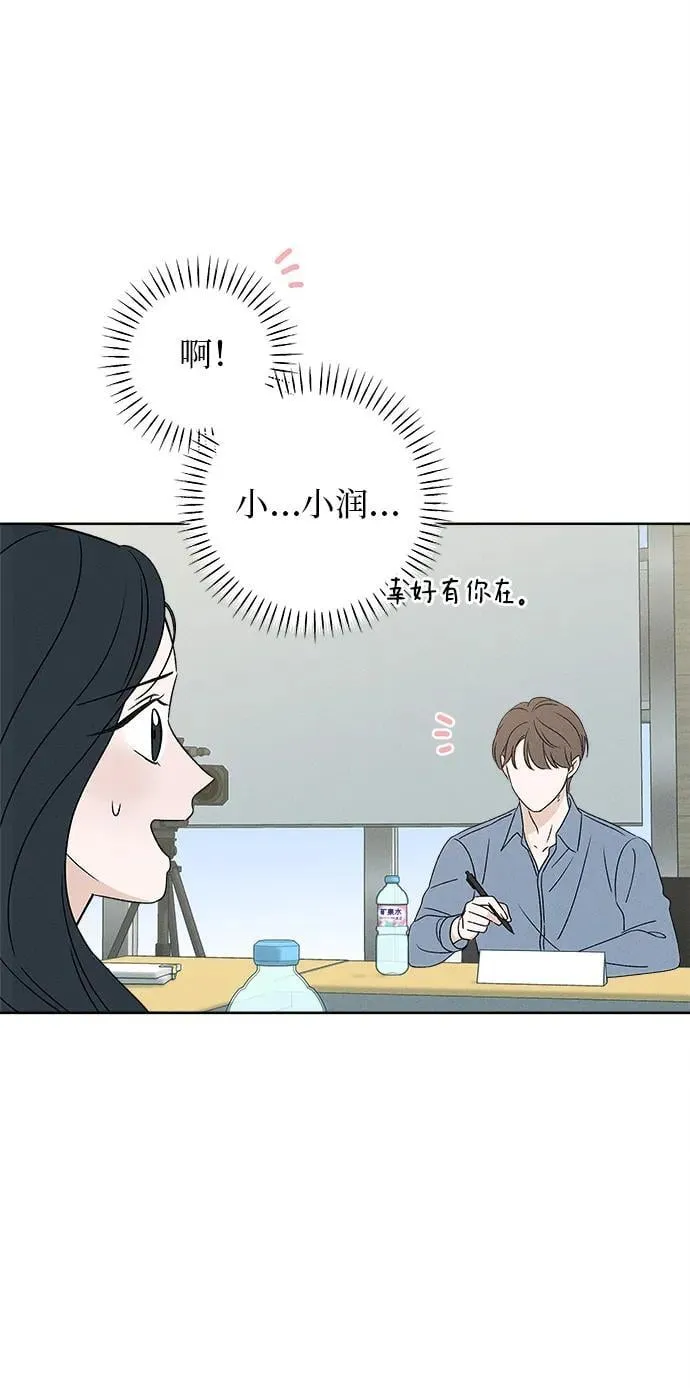 第15话 第78页