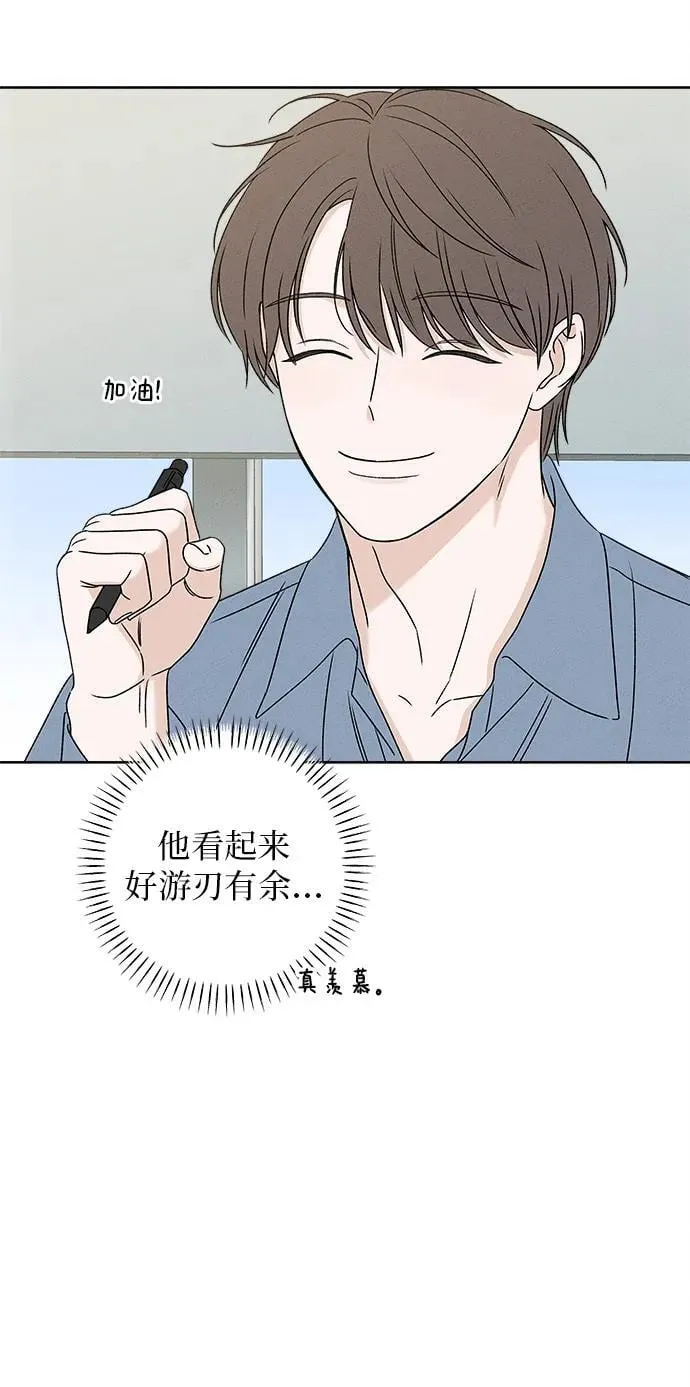 第15话 第79页