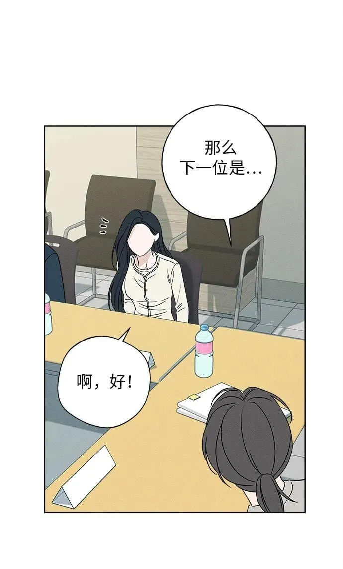 第15话 第83页