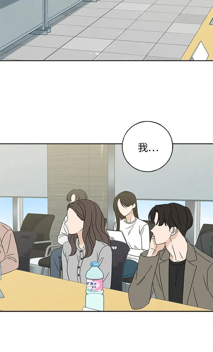 第15话 第86页