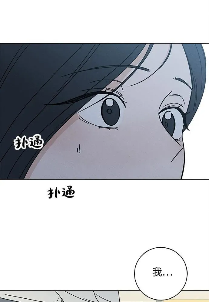 第15话 第87页