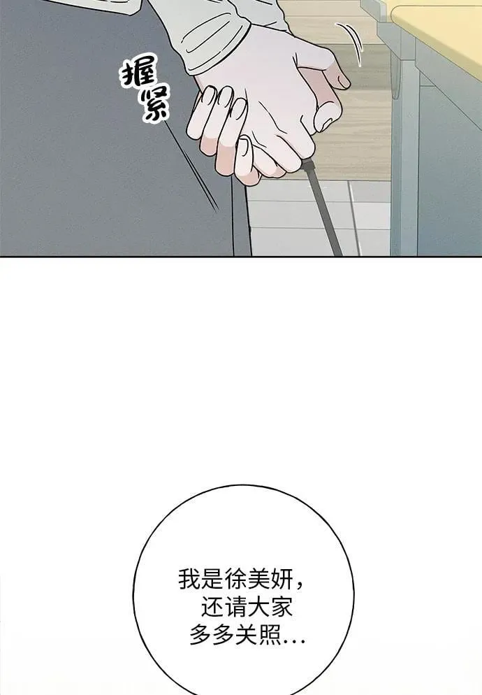 第15话 第88页