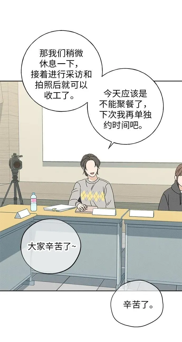 第15话 第92页