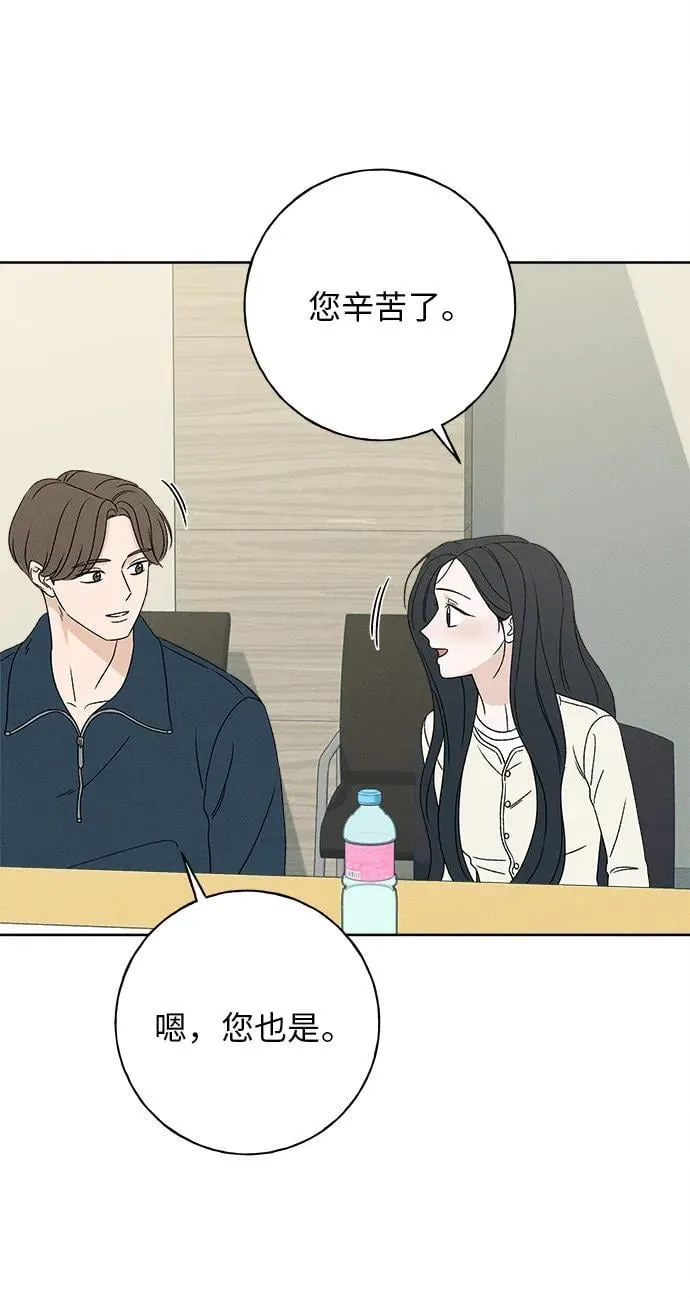 第15话 第93页