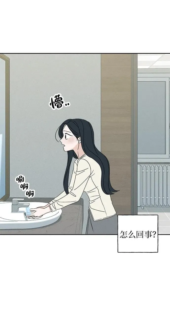 第15话 第97页