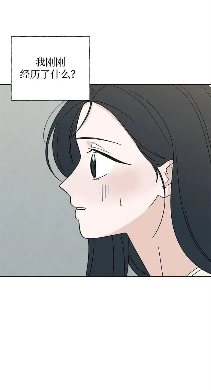 第15话 第98页
