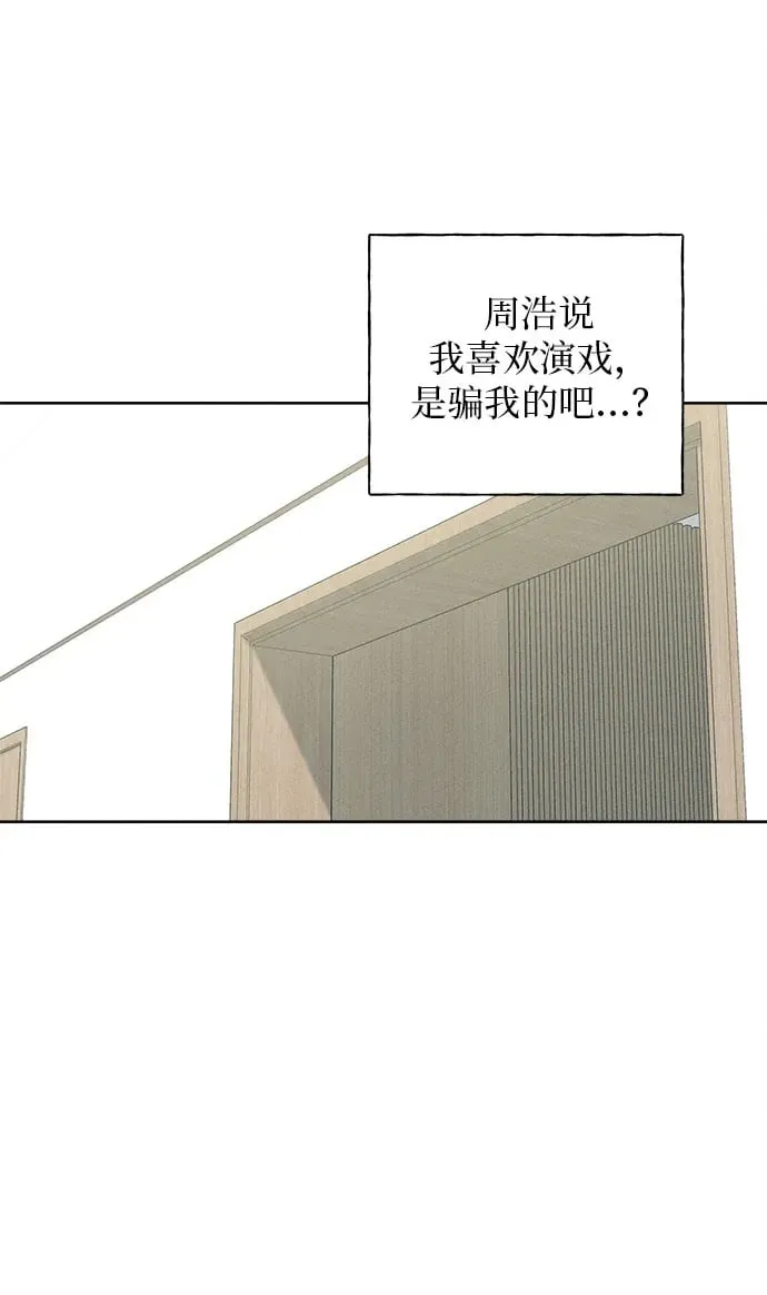 第15话 第100页