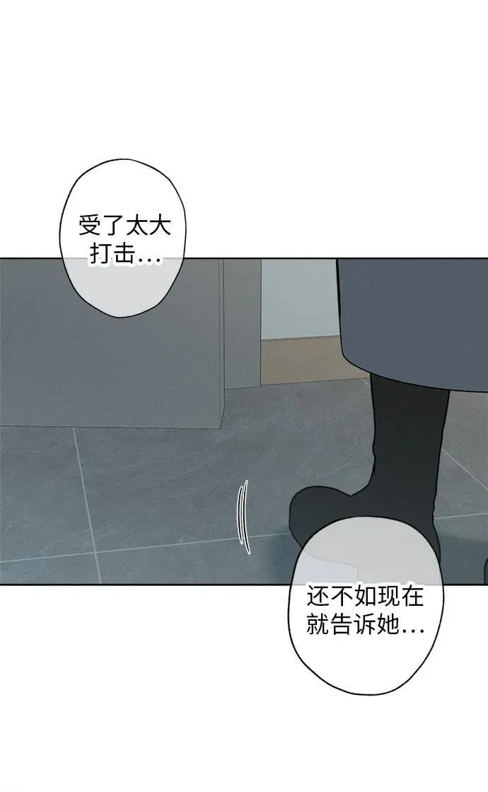 第15话 第106页