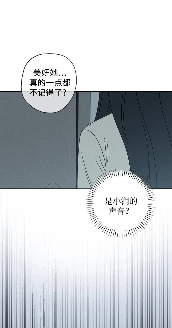第15话 第107页