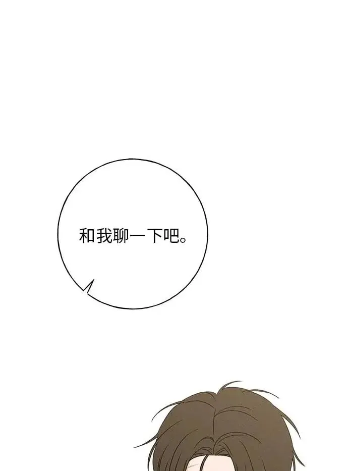 第16话 第2页