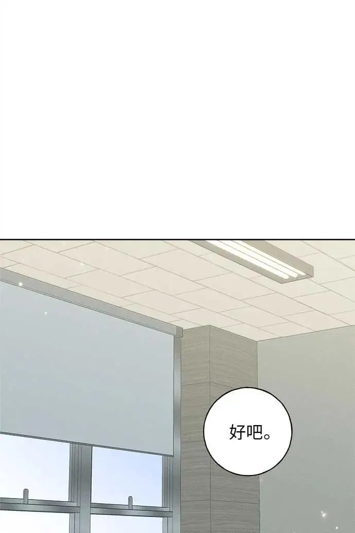 第16话 第8页