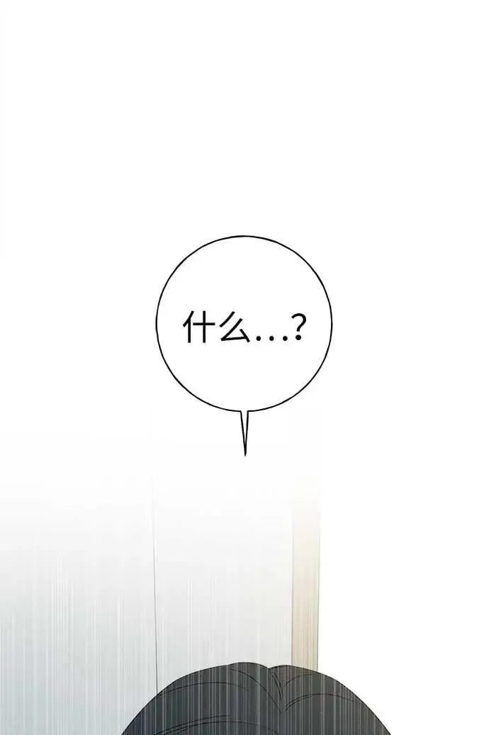 第16话 第10页