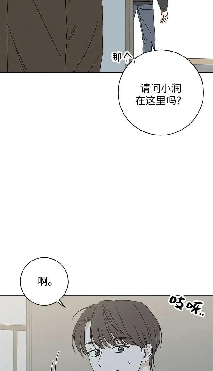 第16话 第14页