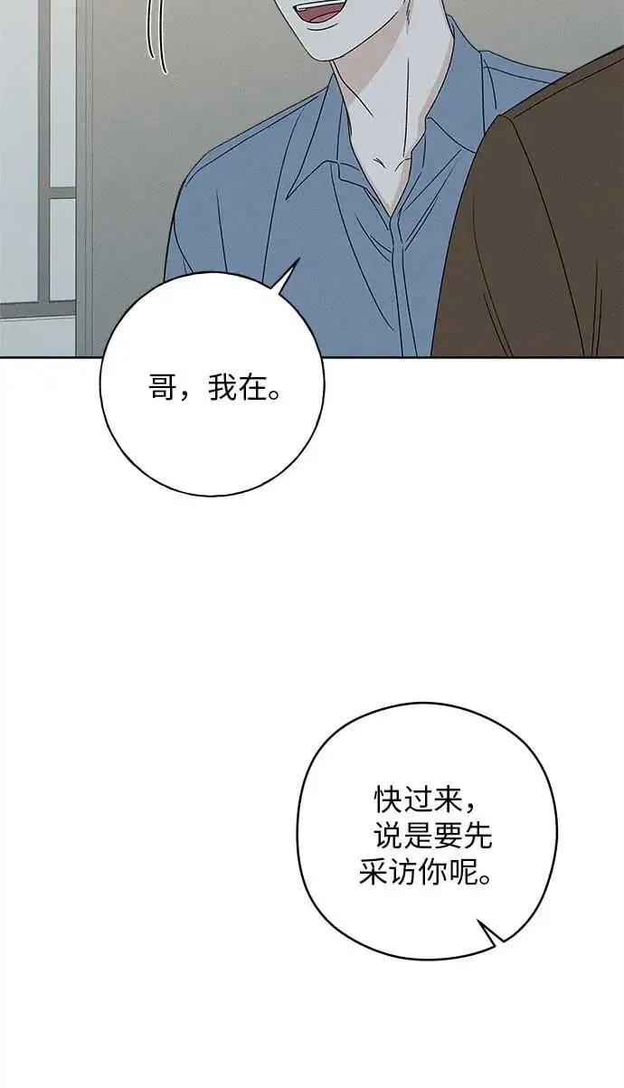 第16话 第15页
