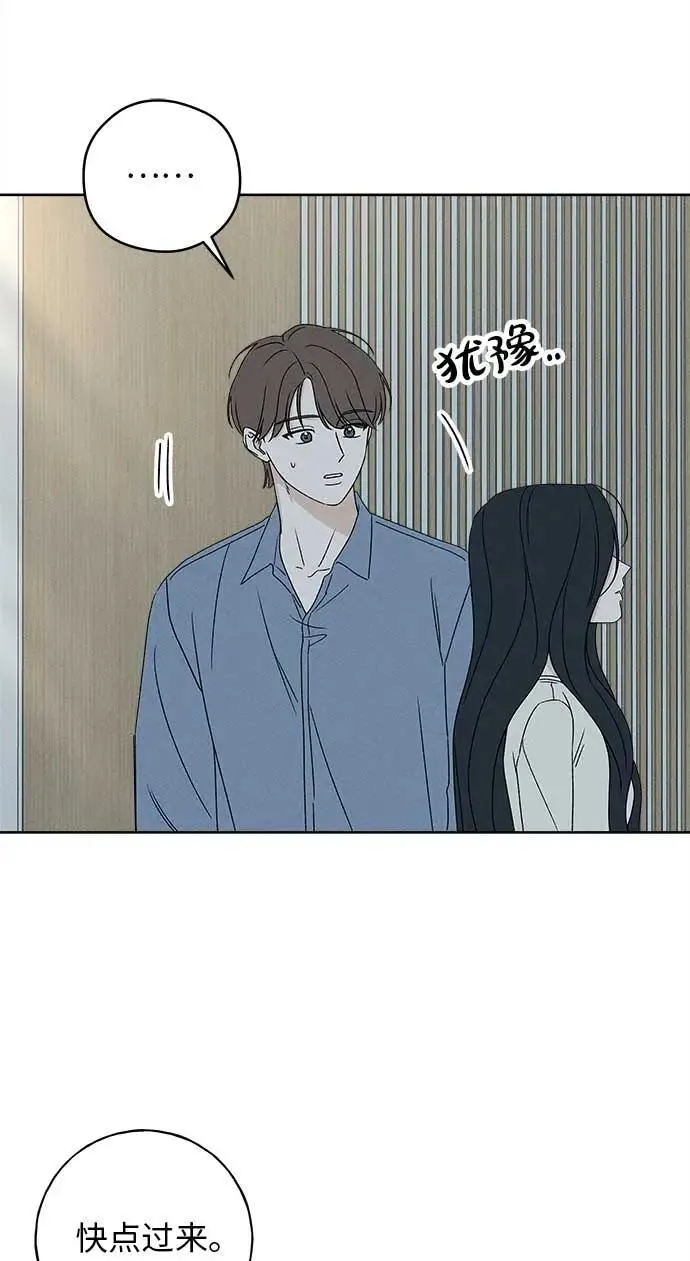 第16话 第18页