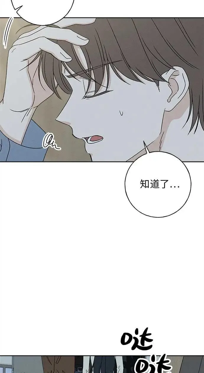 第16话 第19页