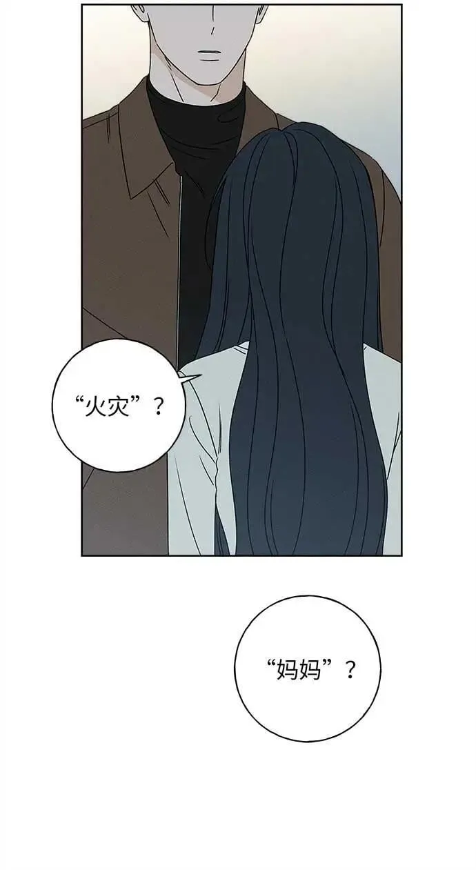 第16话 第21页