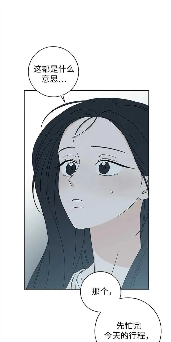 第16话 第22页