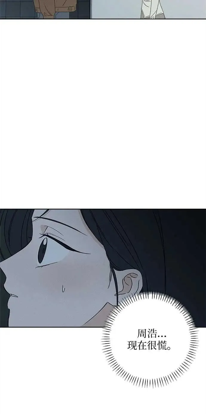 第16话 第25页