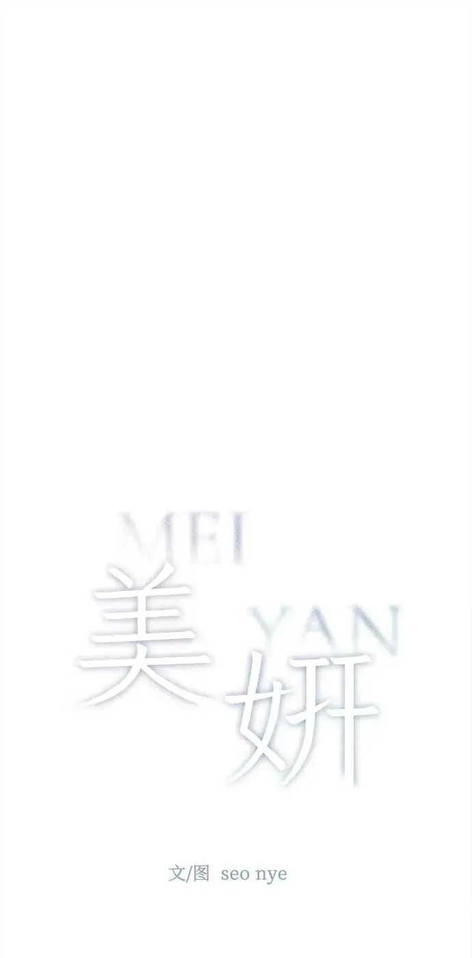 第16话 第27页