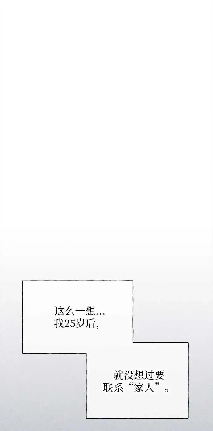 第16话 第28页