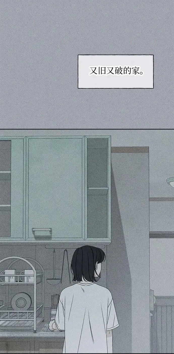 第16话 第30页