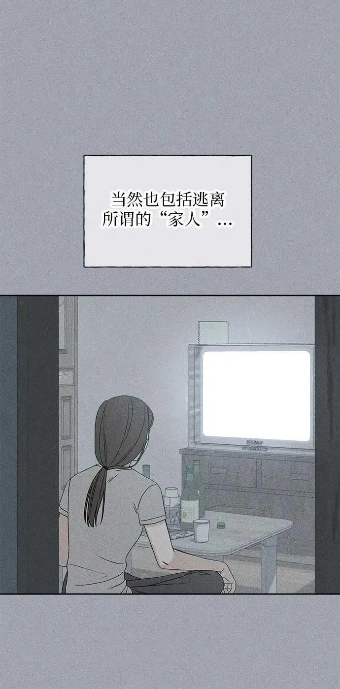 第16话 第31页