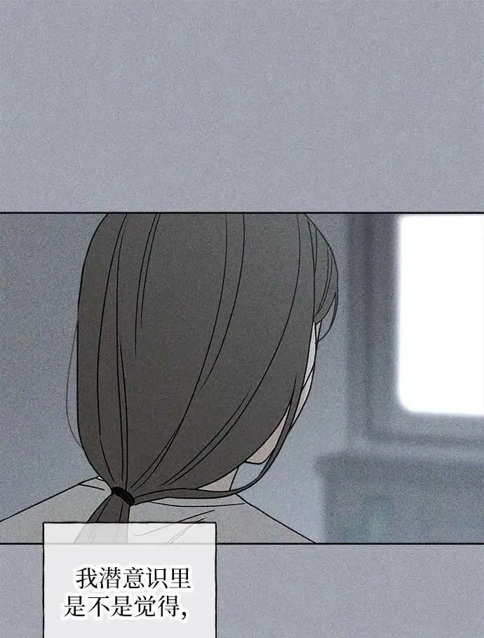 第16话 第32页