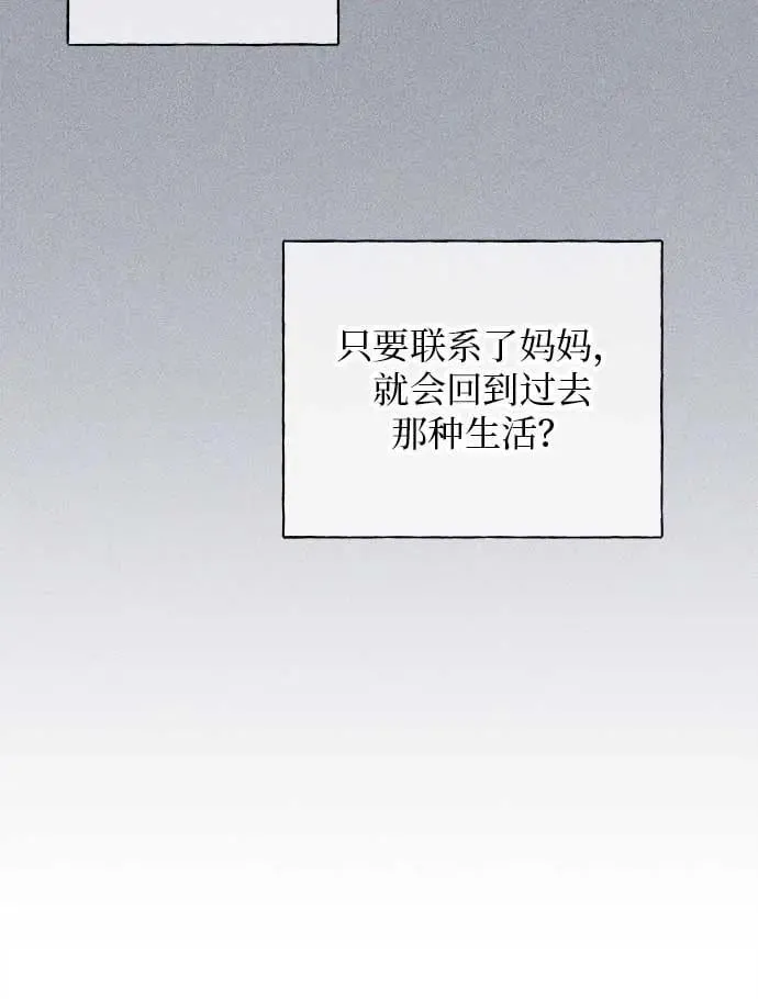 第16话 第33页