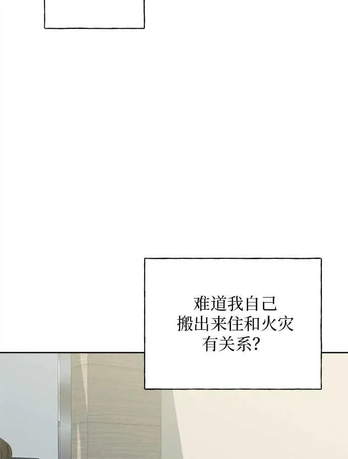 第16话 第35页