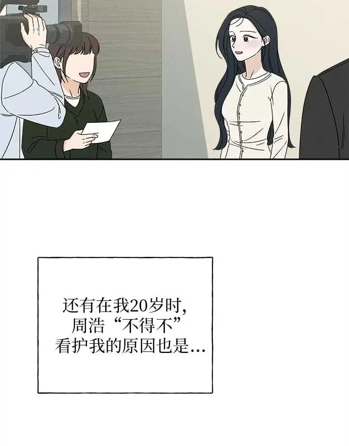 第16话 第36页
