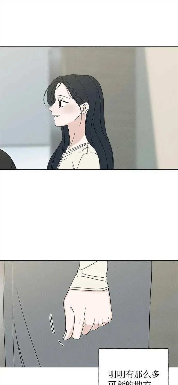 第16话 第37页