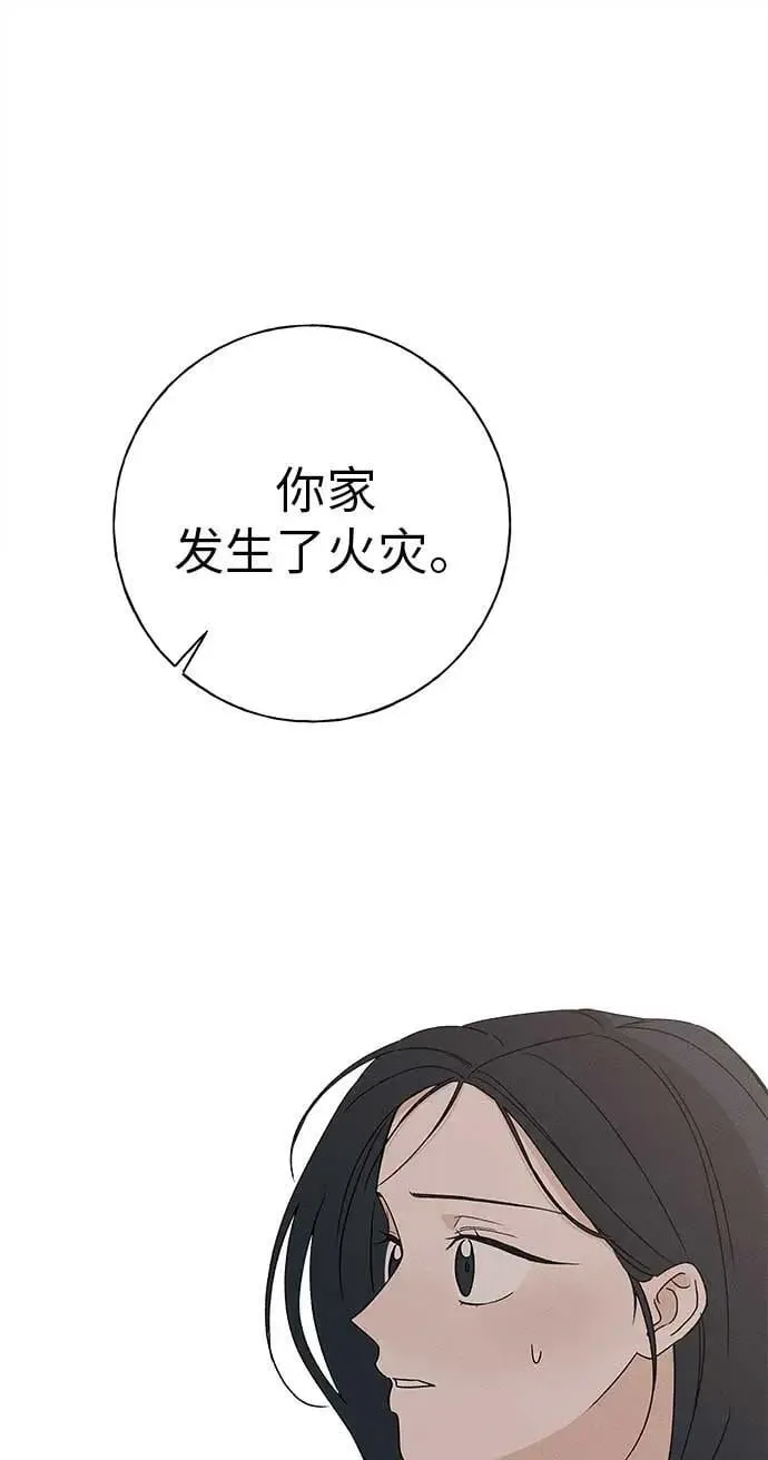 第16话 第47页