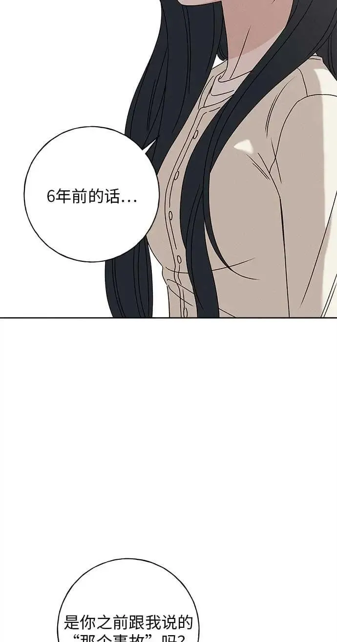 第16话 第48页