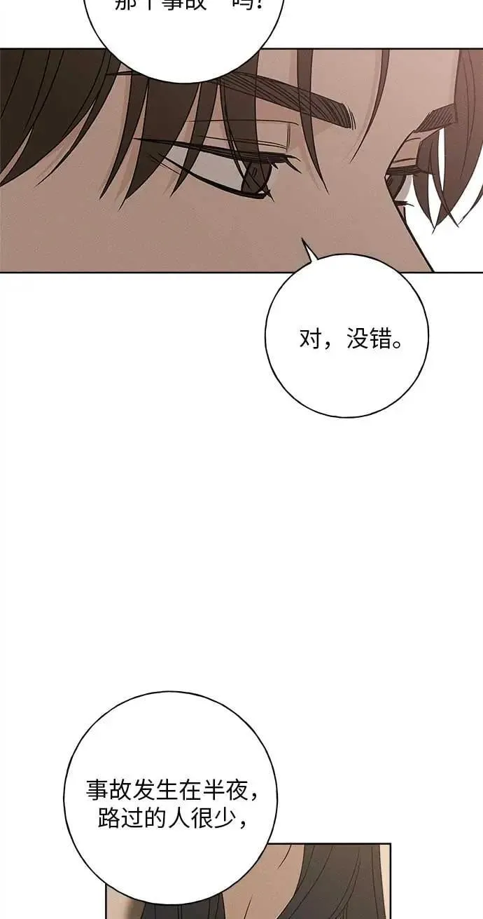 第16话 第49页